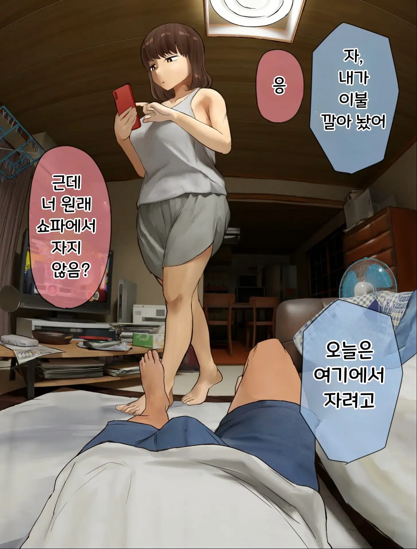 Page 95
