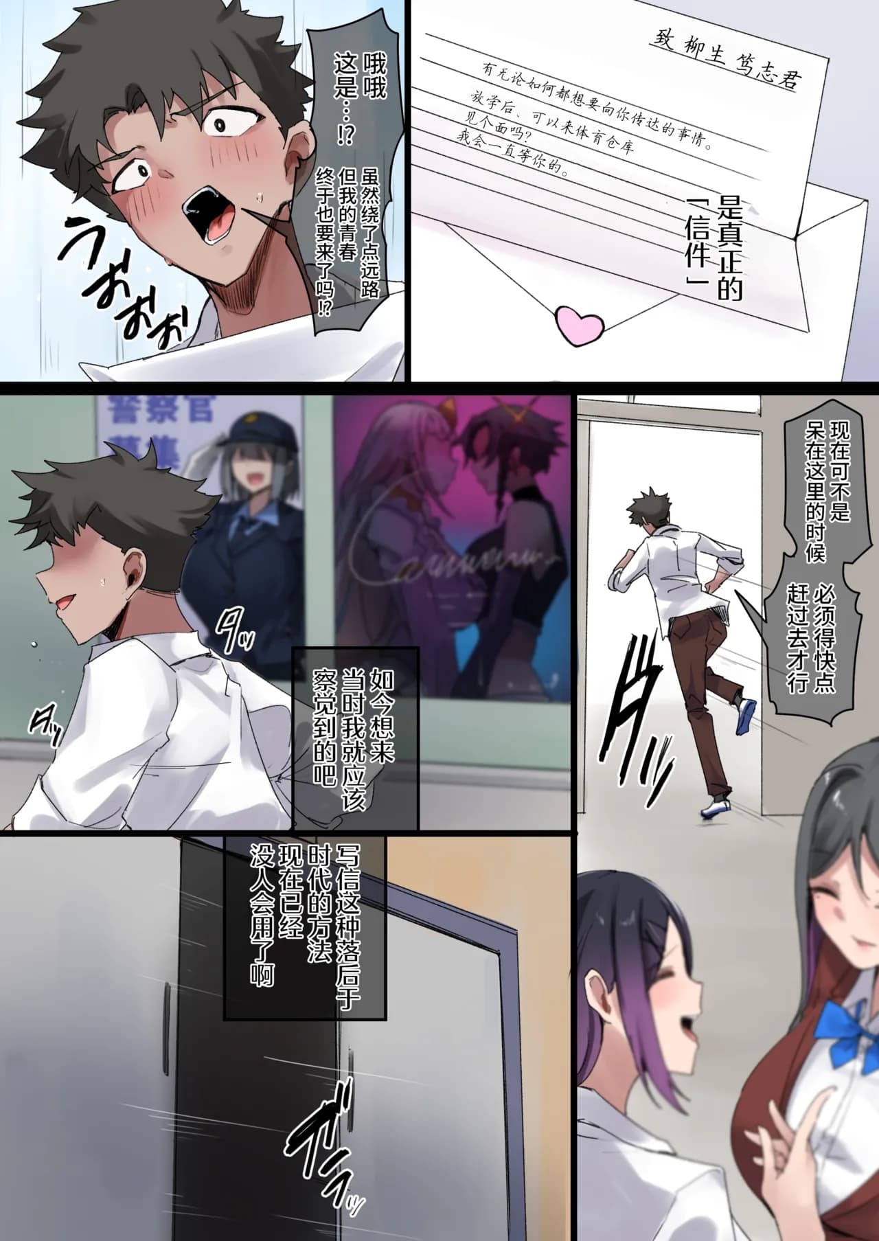 ページ 38