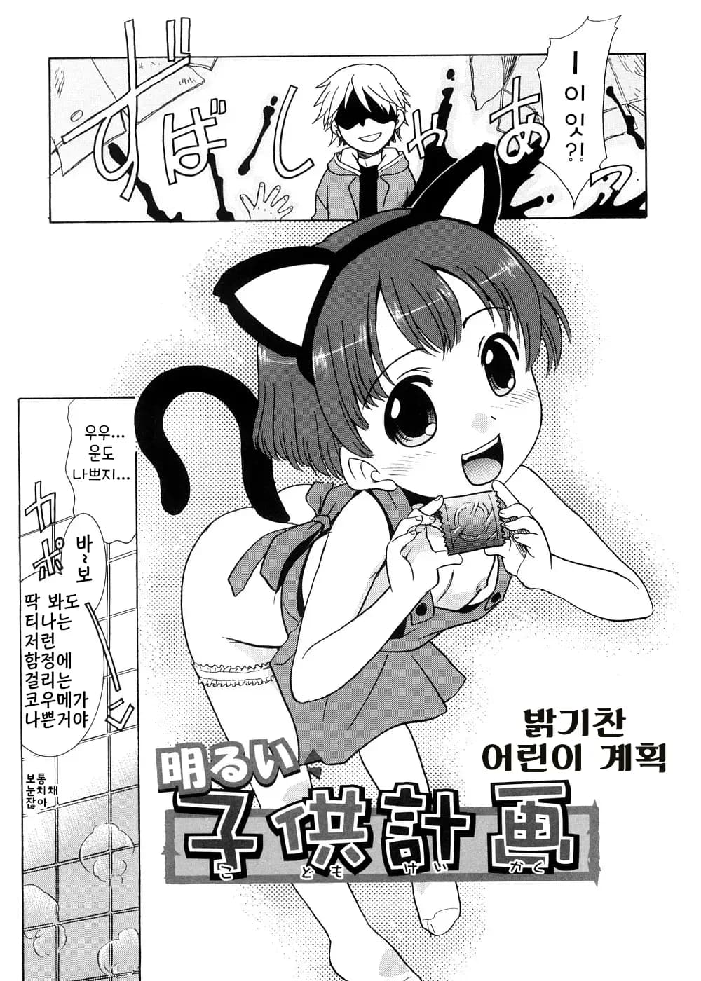 ページ 27