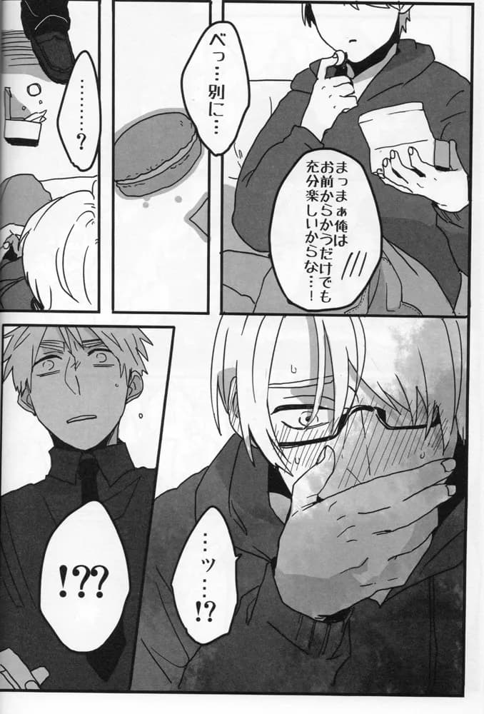 ページ 9