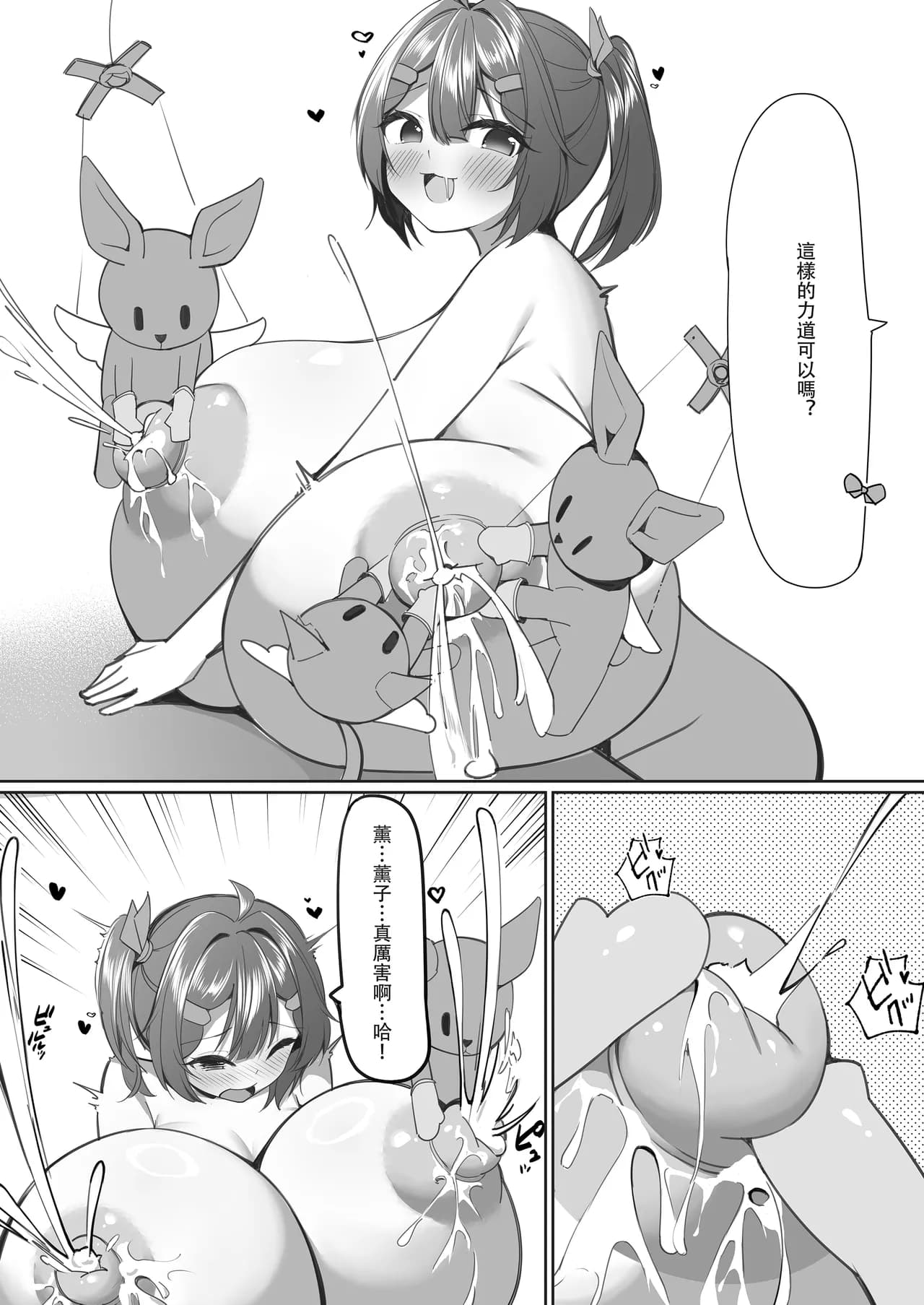 페이지 5