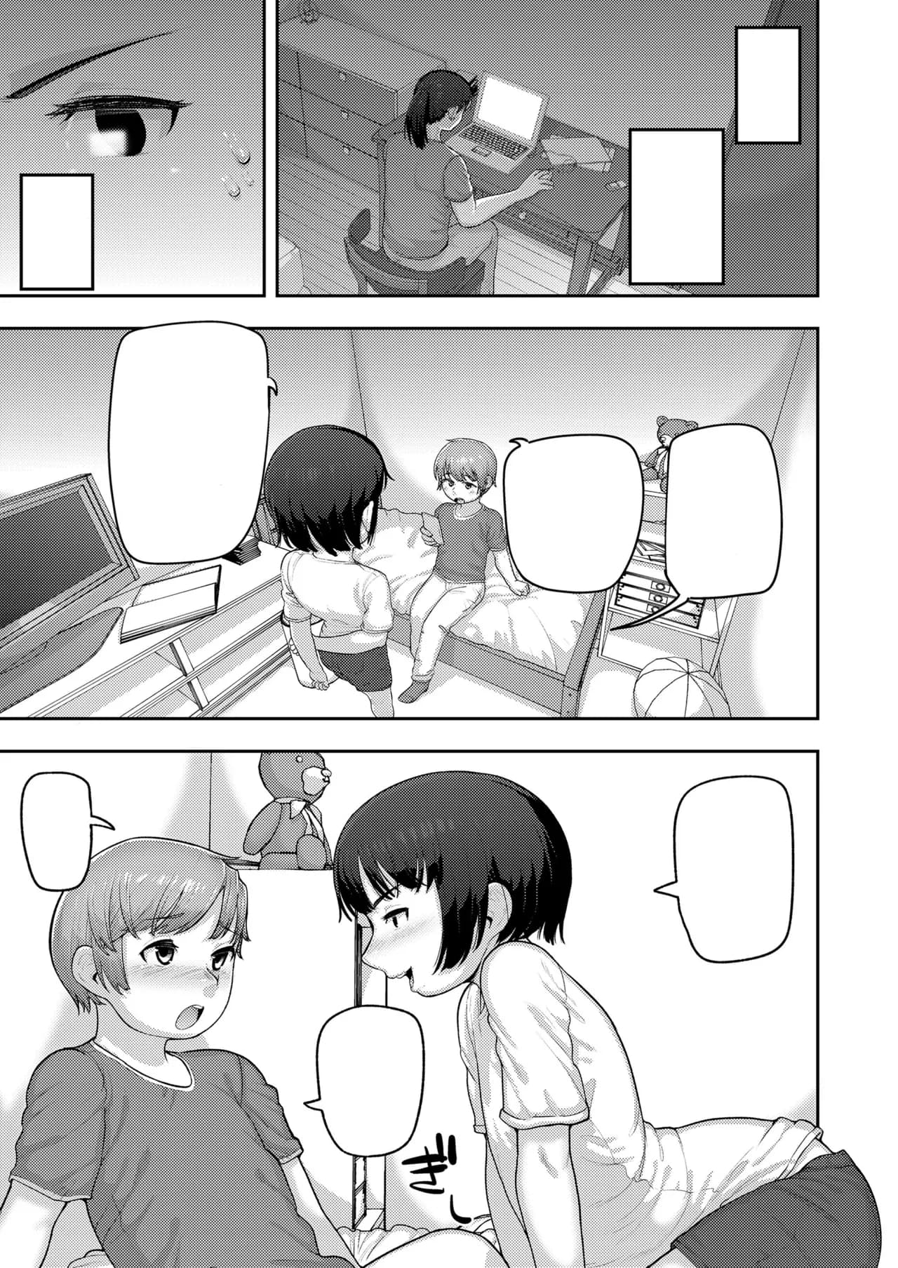 페이지 5