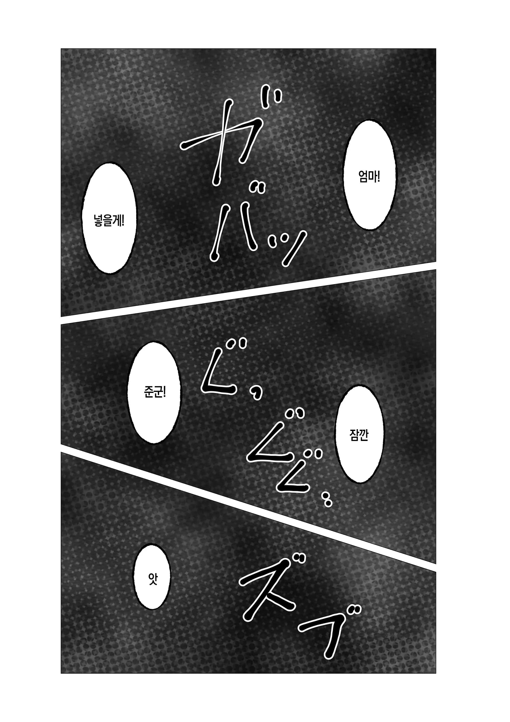 페이지 29