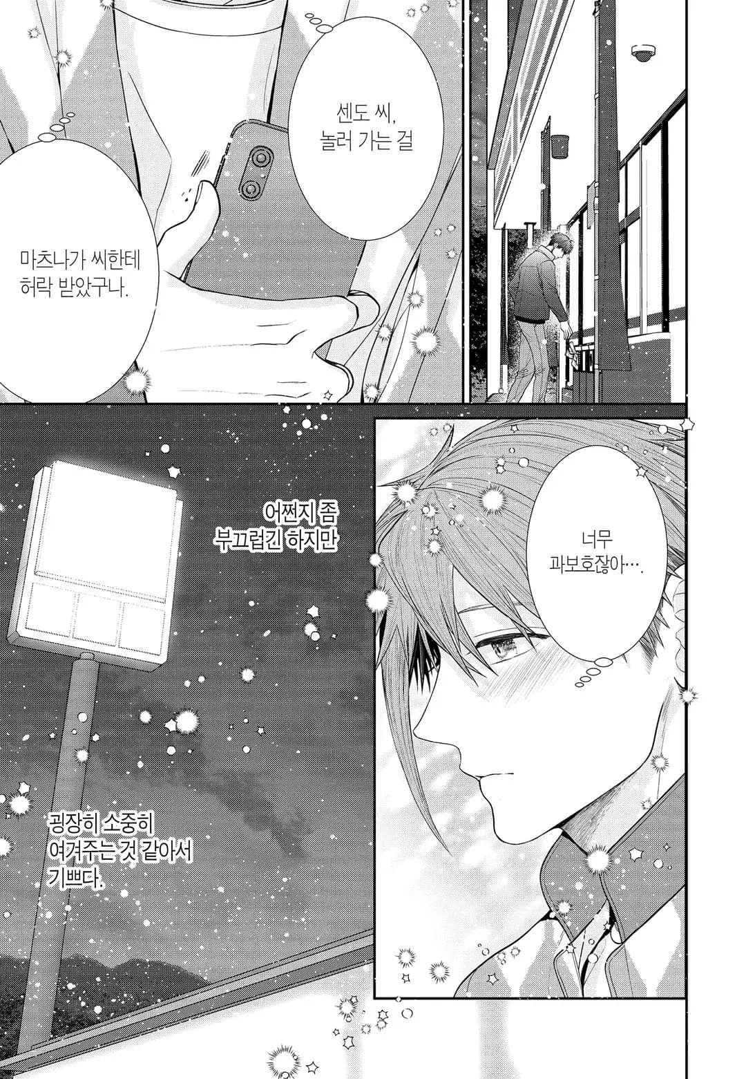 Page 226