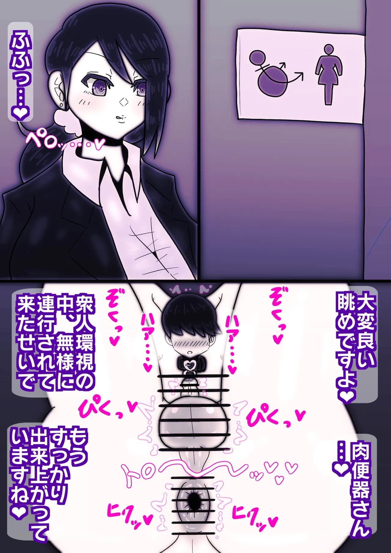 ページ 6