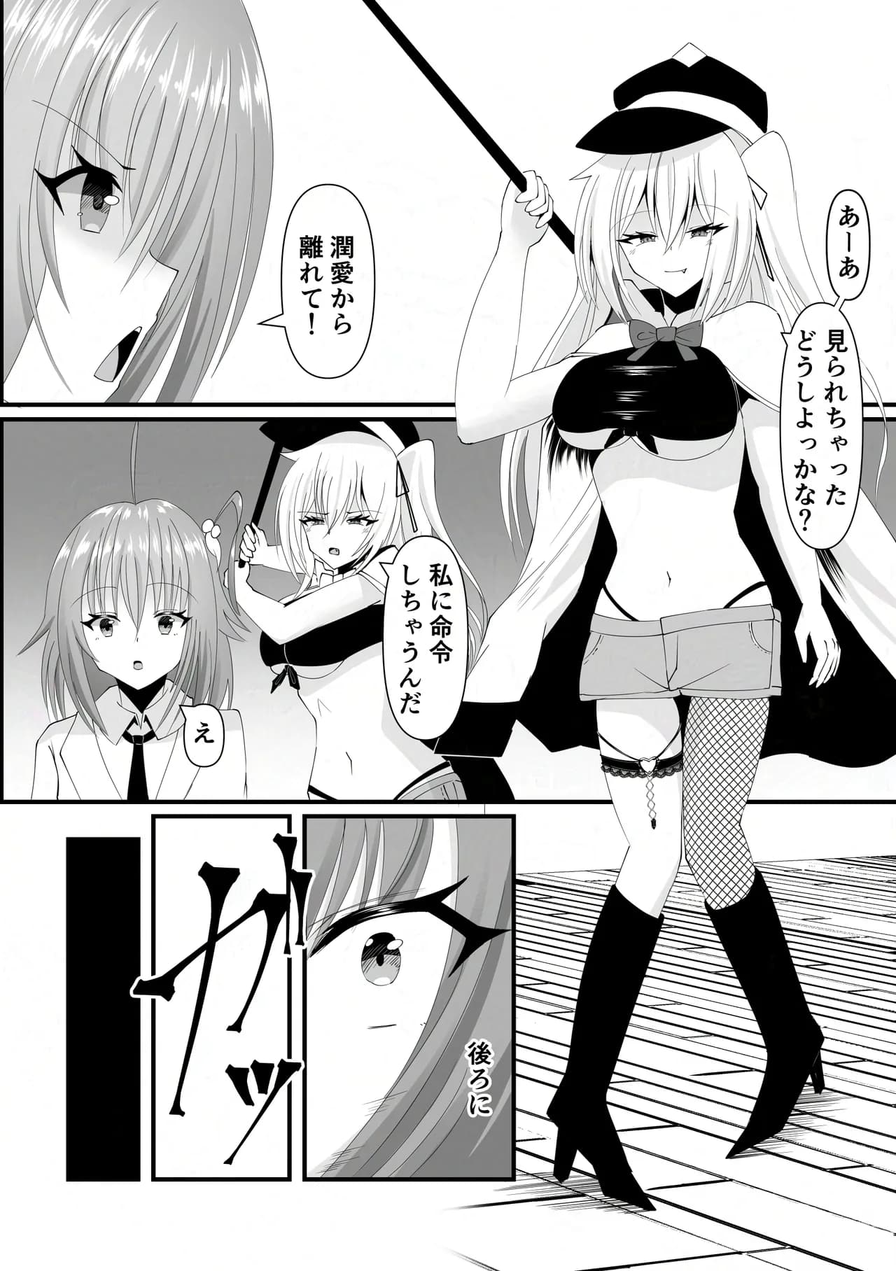ページ 5