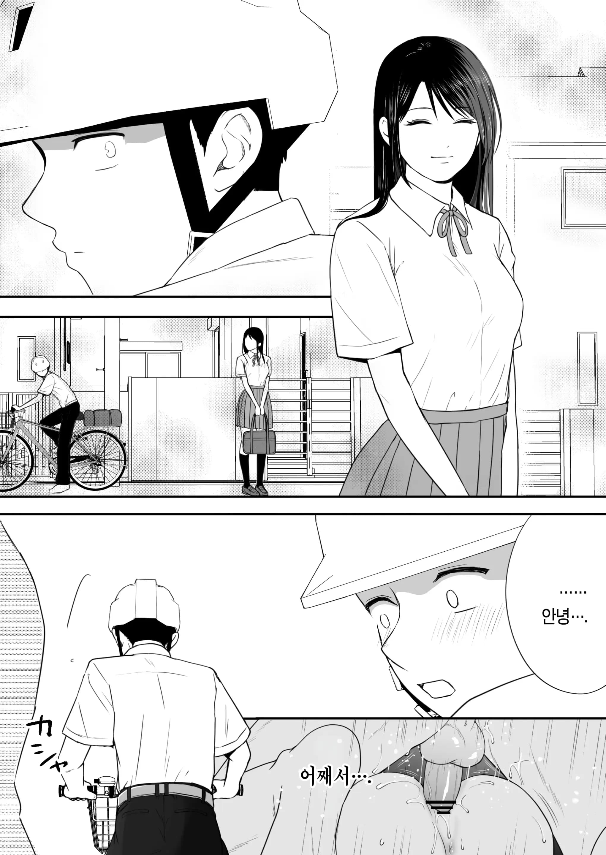페이지 62