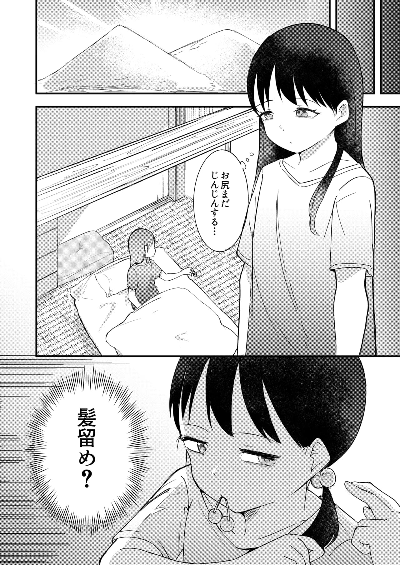 페이지 28
