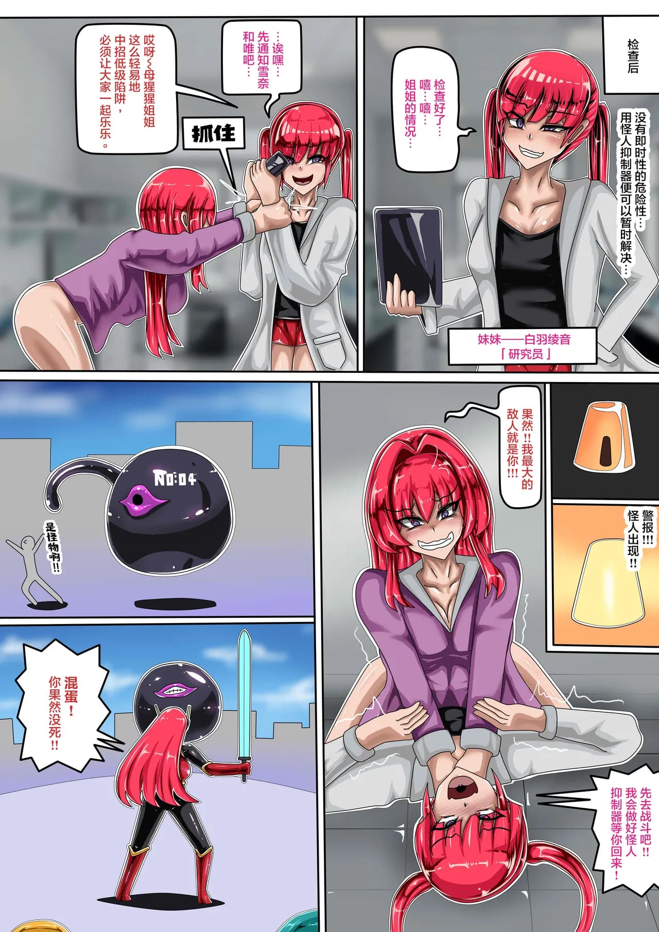 ページ 5
