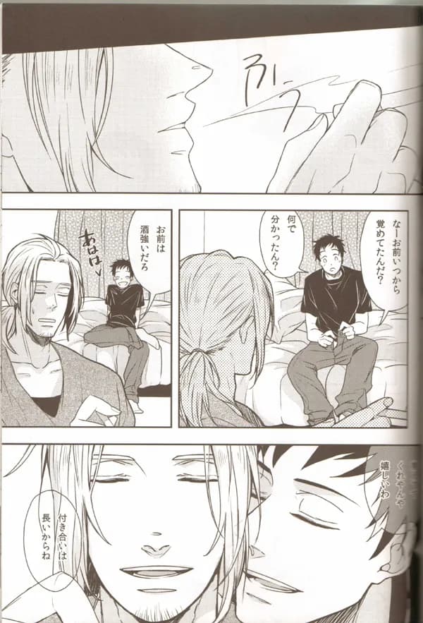 ページ 26