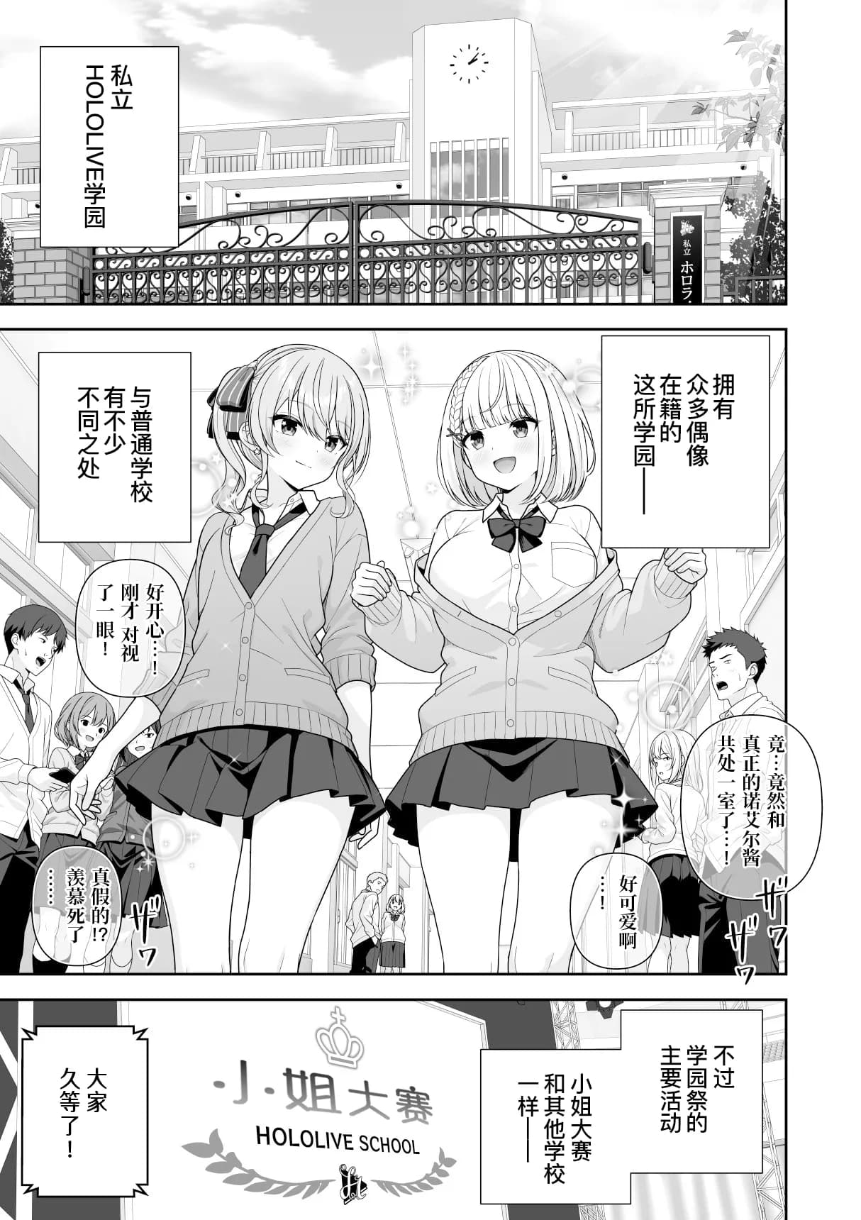 ページ 3