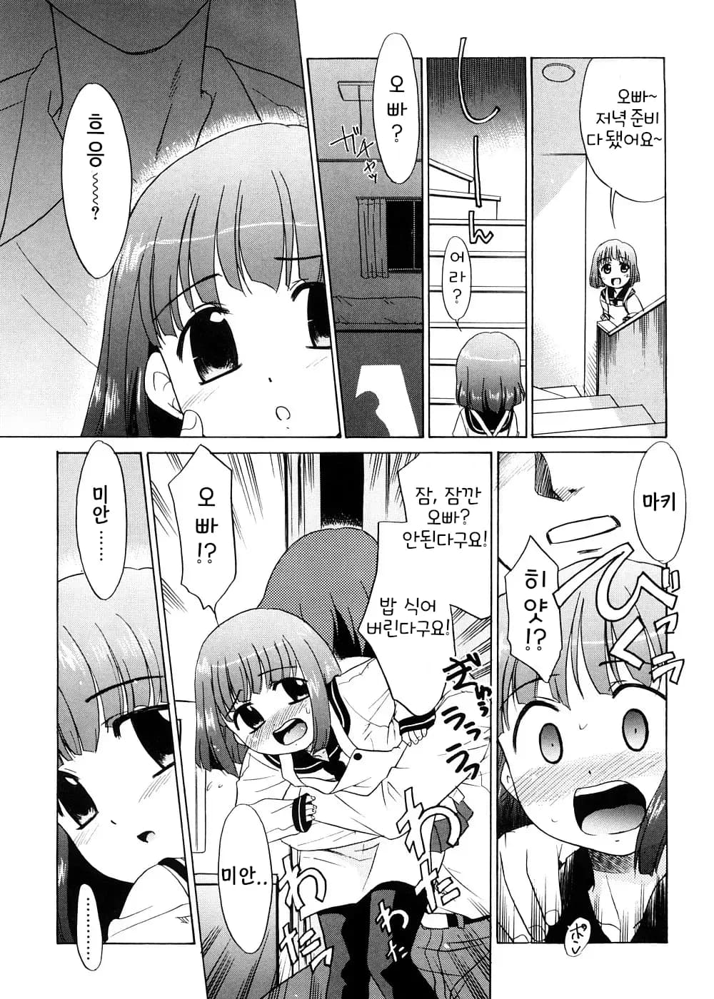 ページ 52