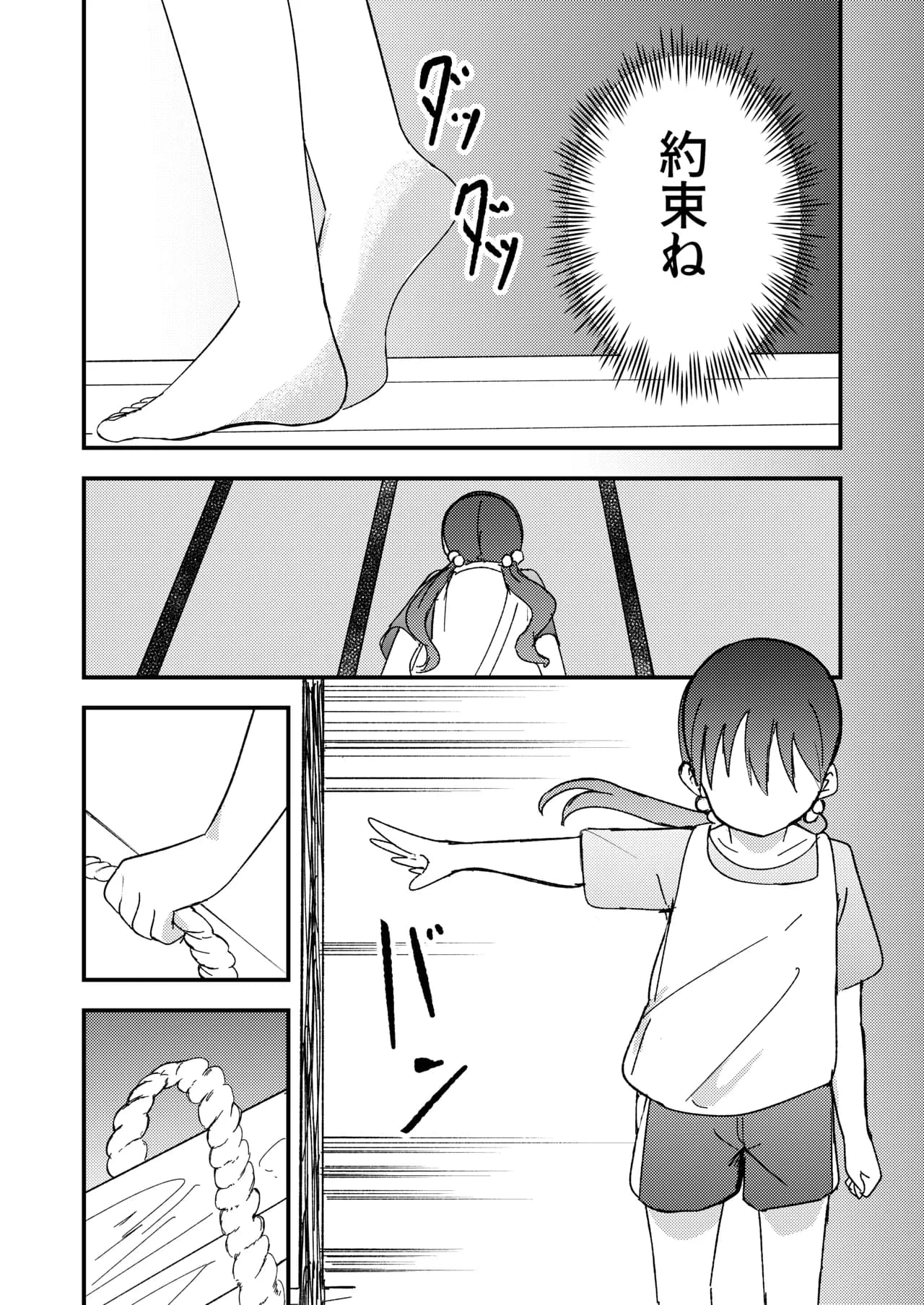 페이지 44