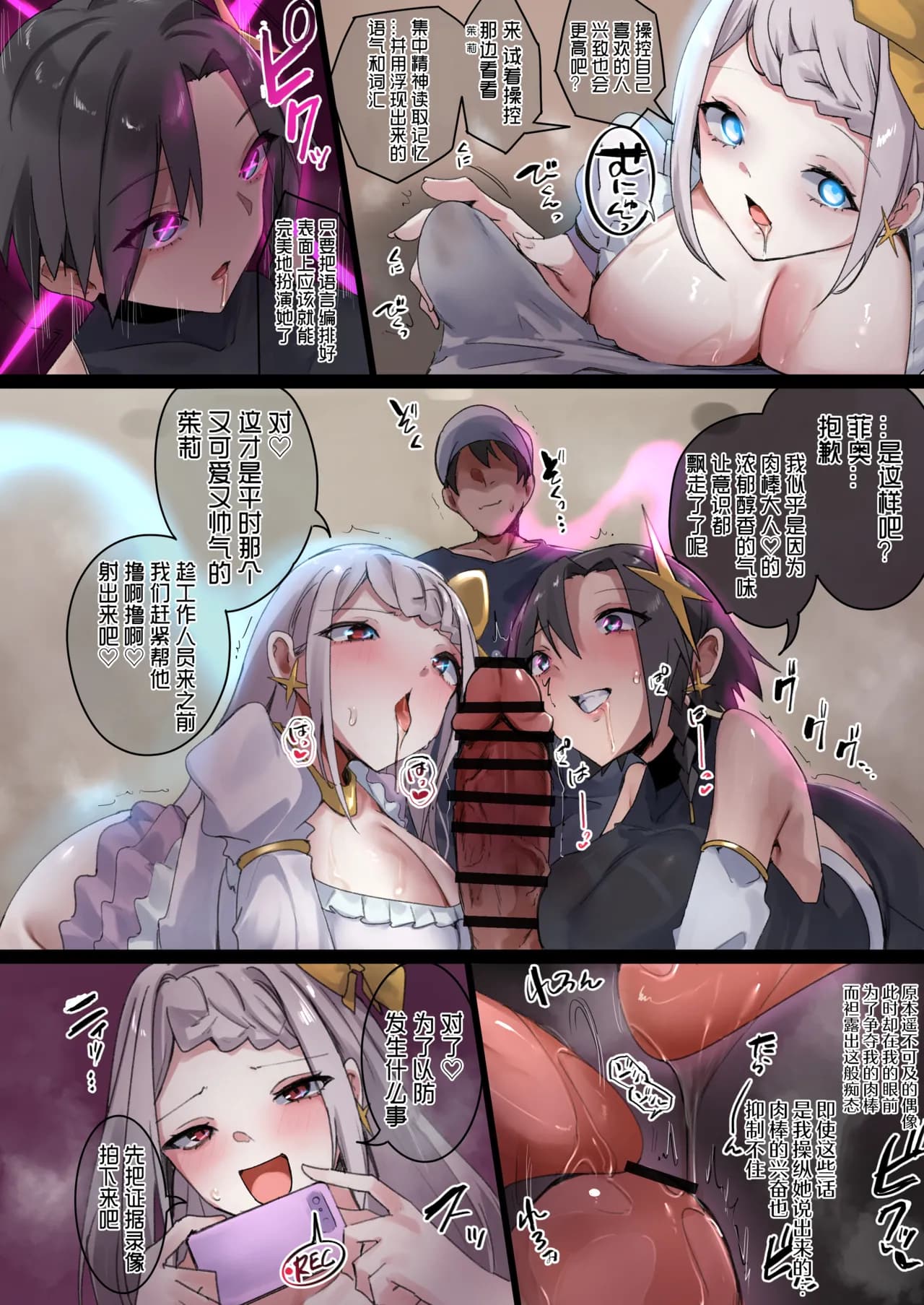 ページ 34