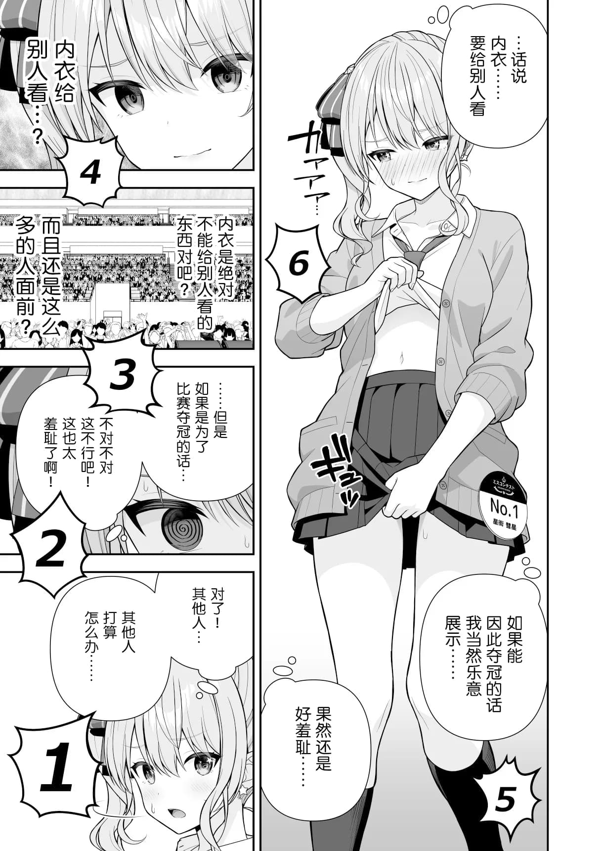 ページ 13