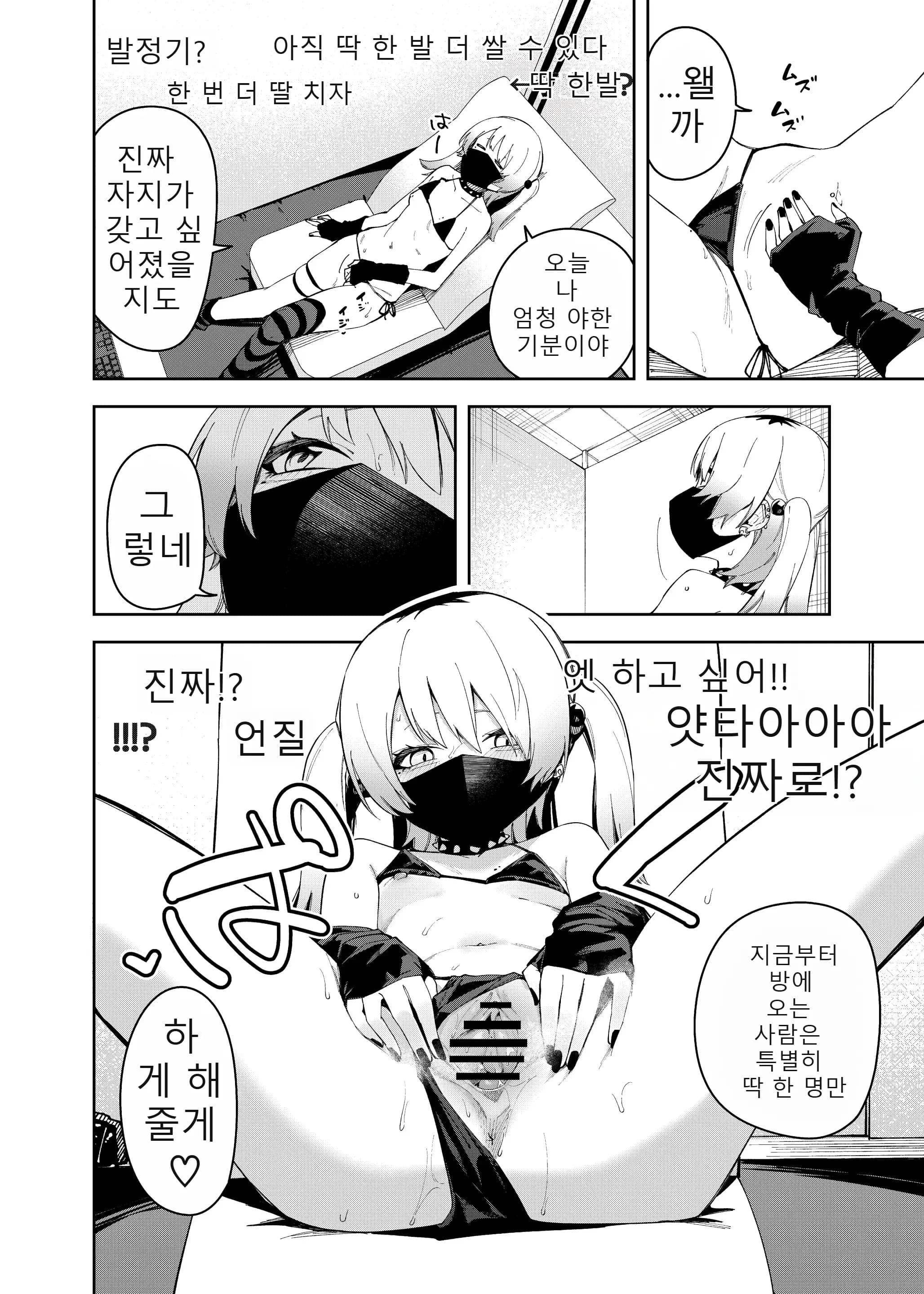 페이지 23