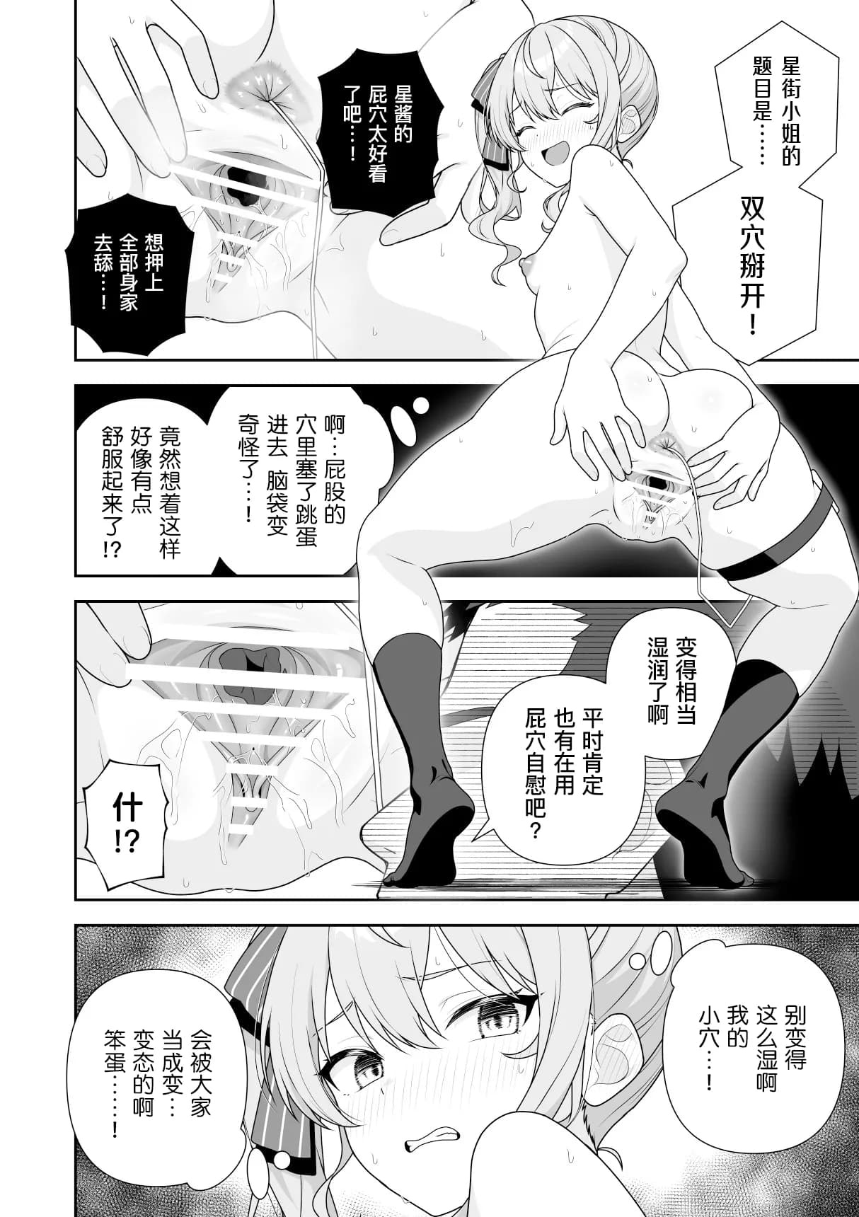 ページ 74