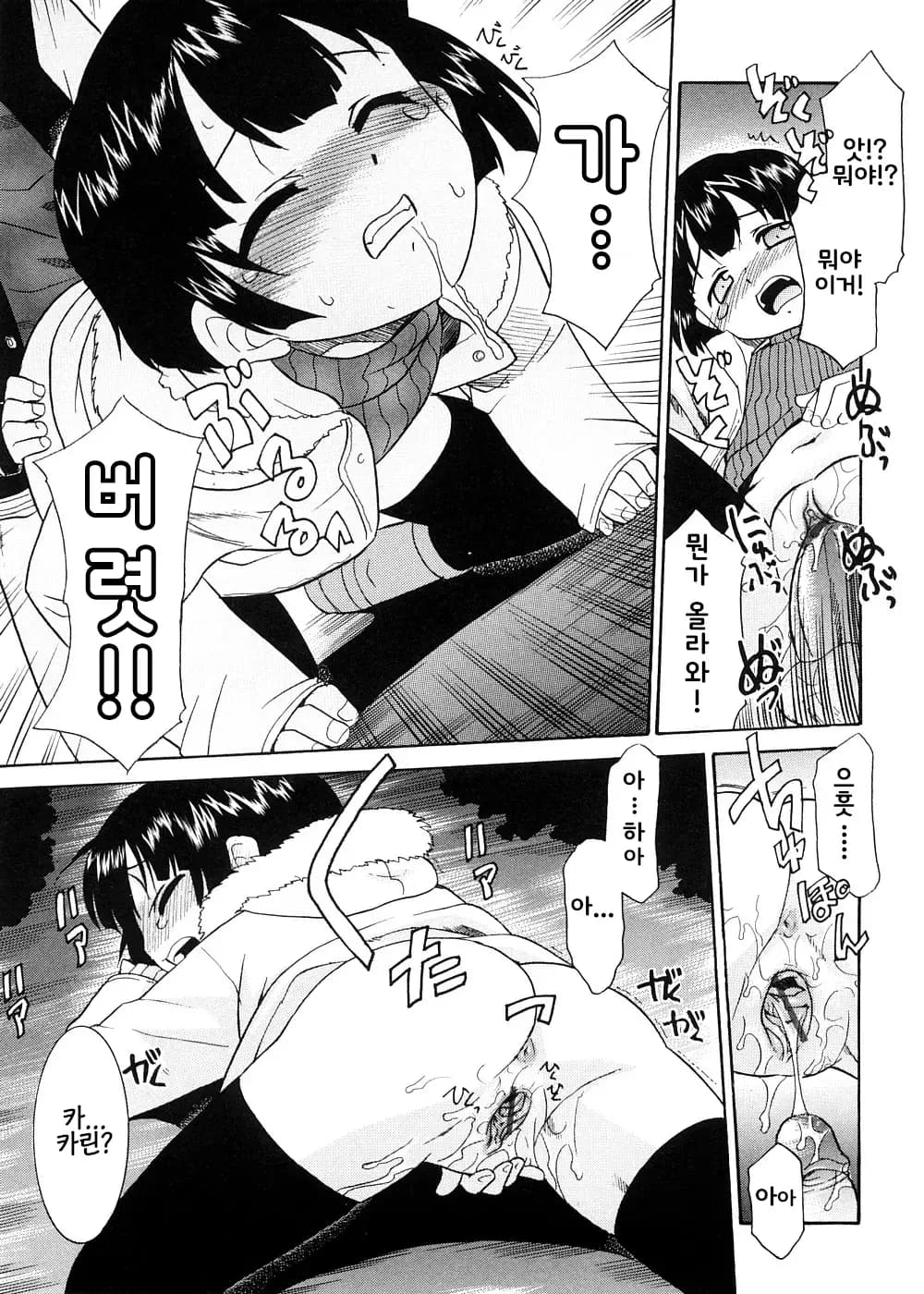 ページ 18