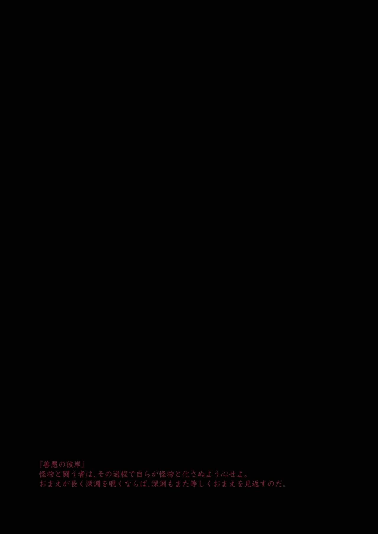 Página 65