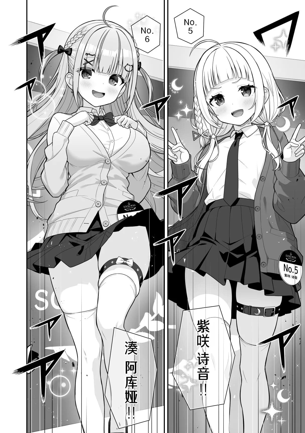 ページ 8
