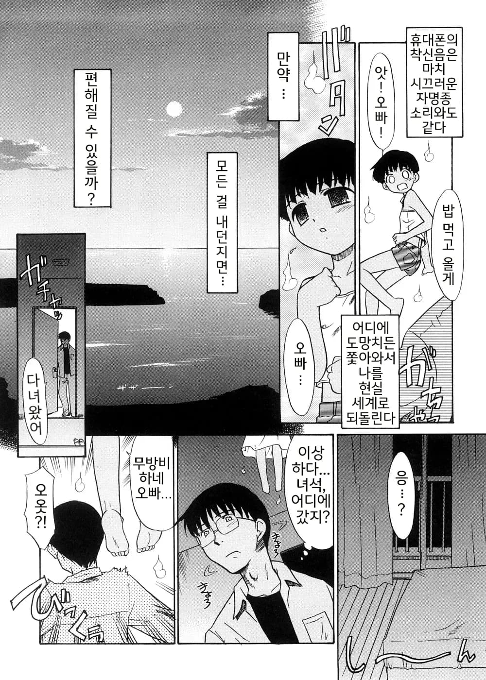 ページ 171