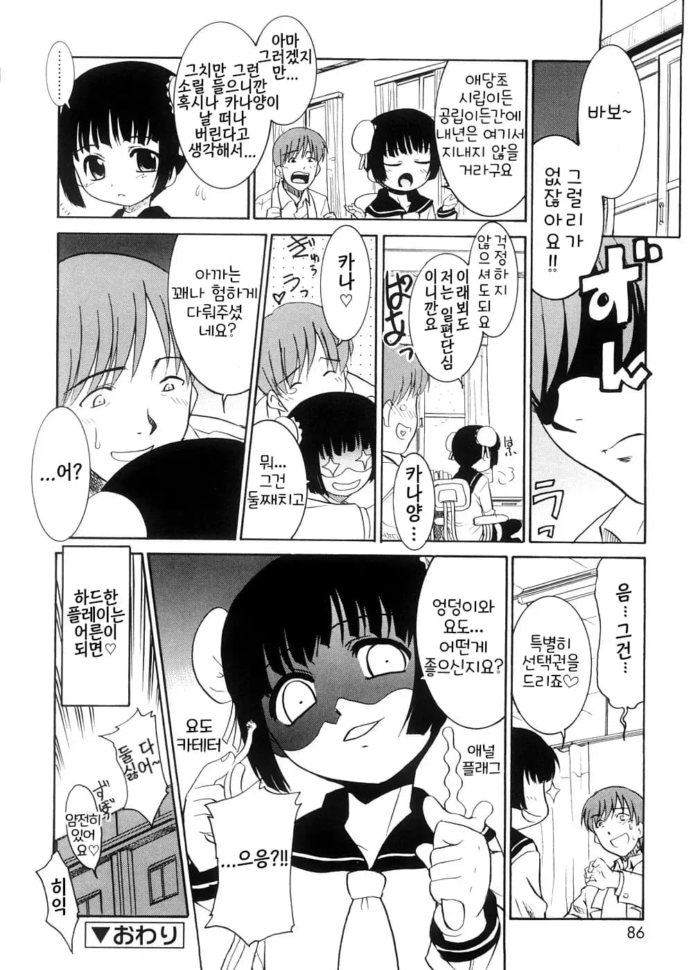 ページ 85