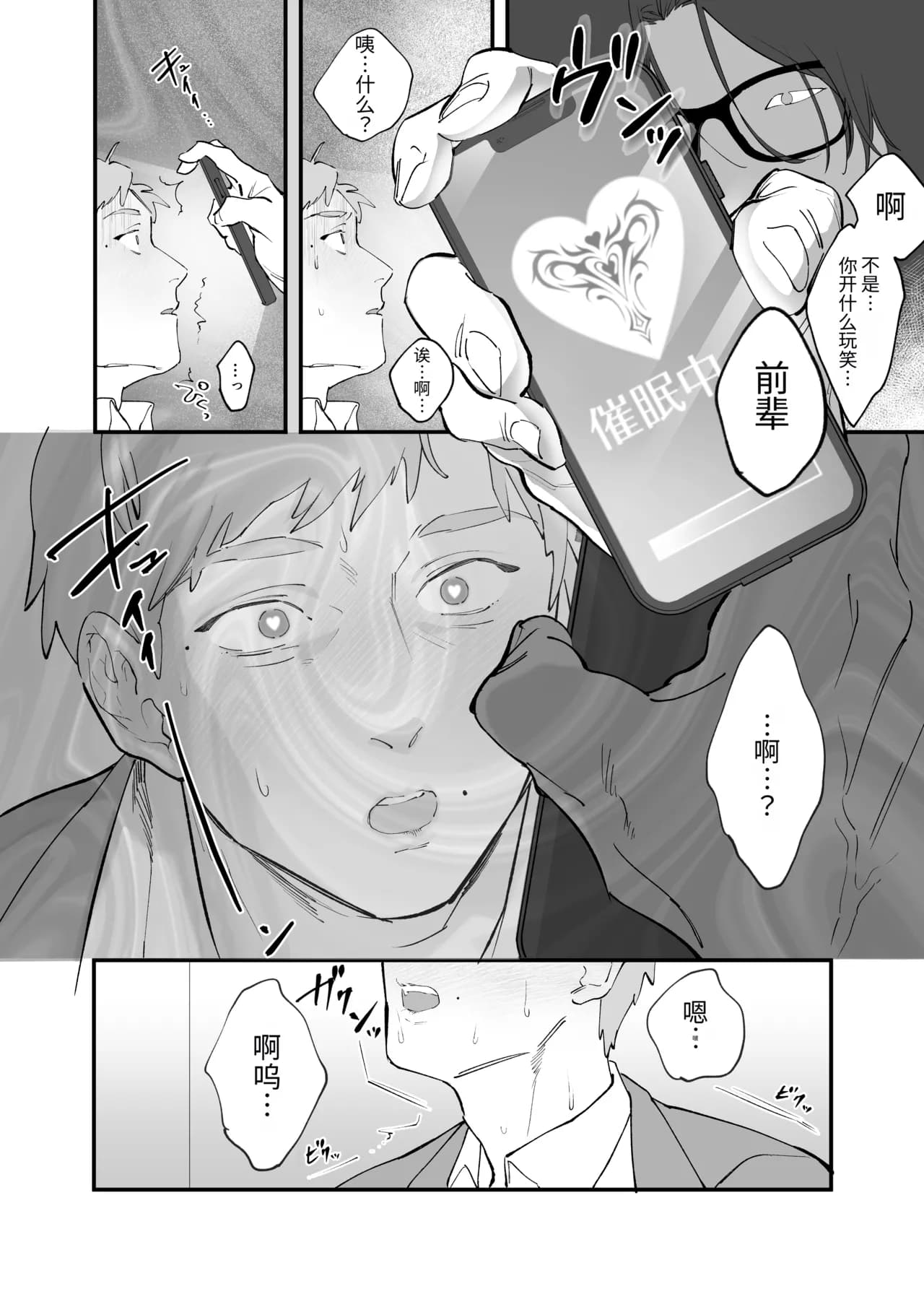 Seite 25