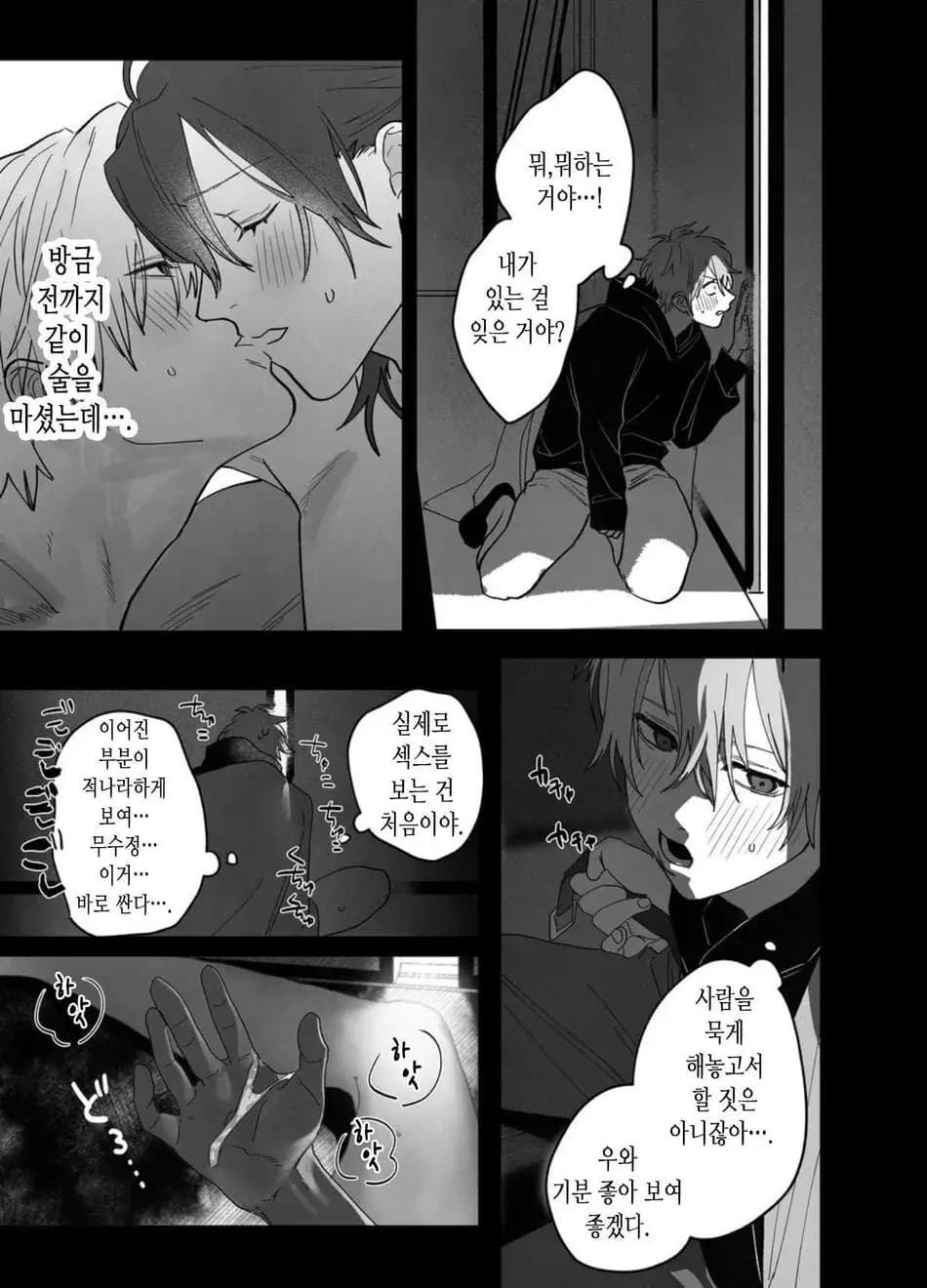 ページ 12