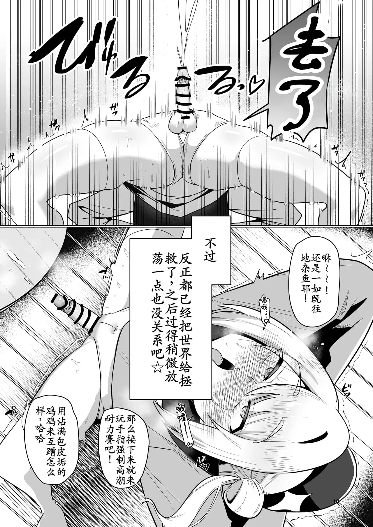 ページ 10