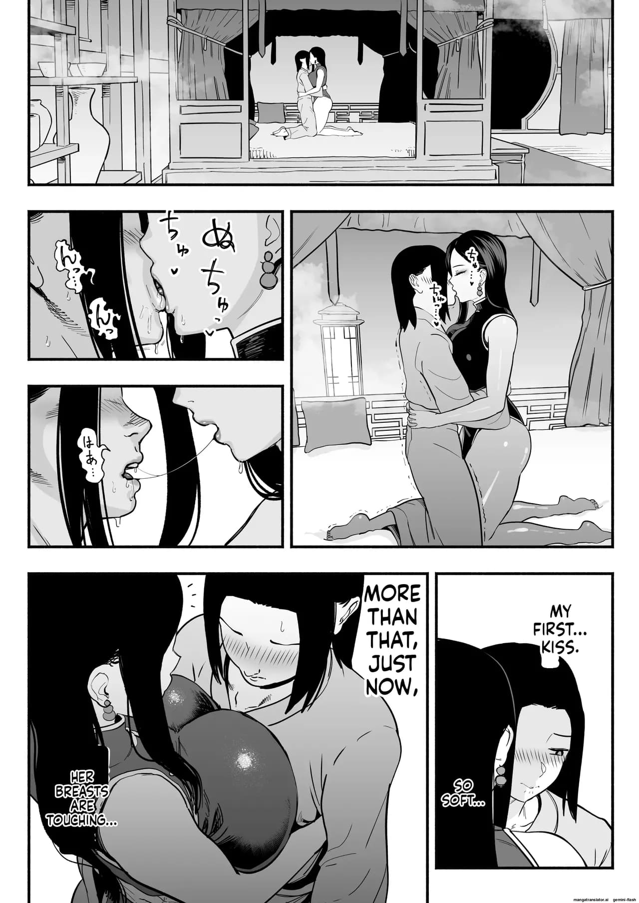 페이지 20