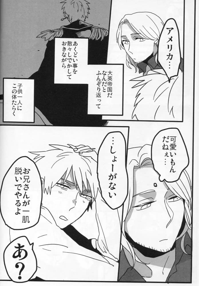 ページ 5