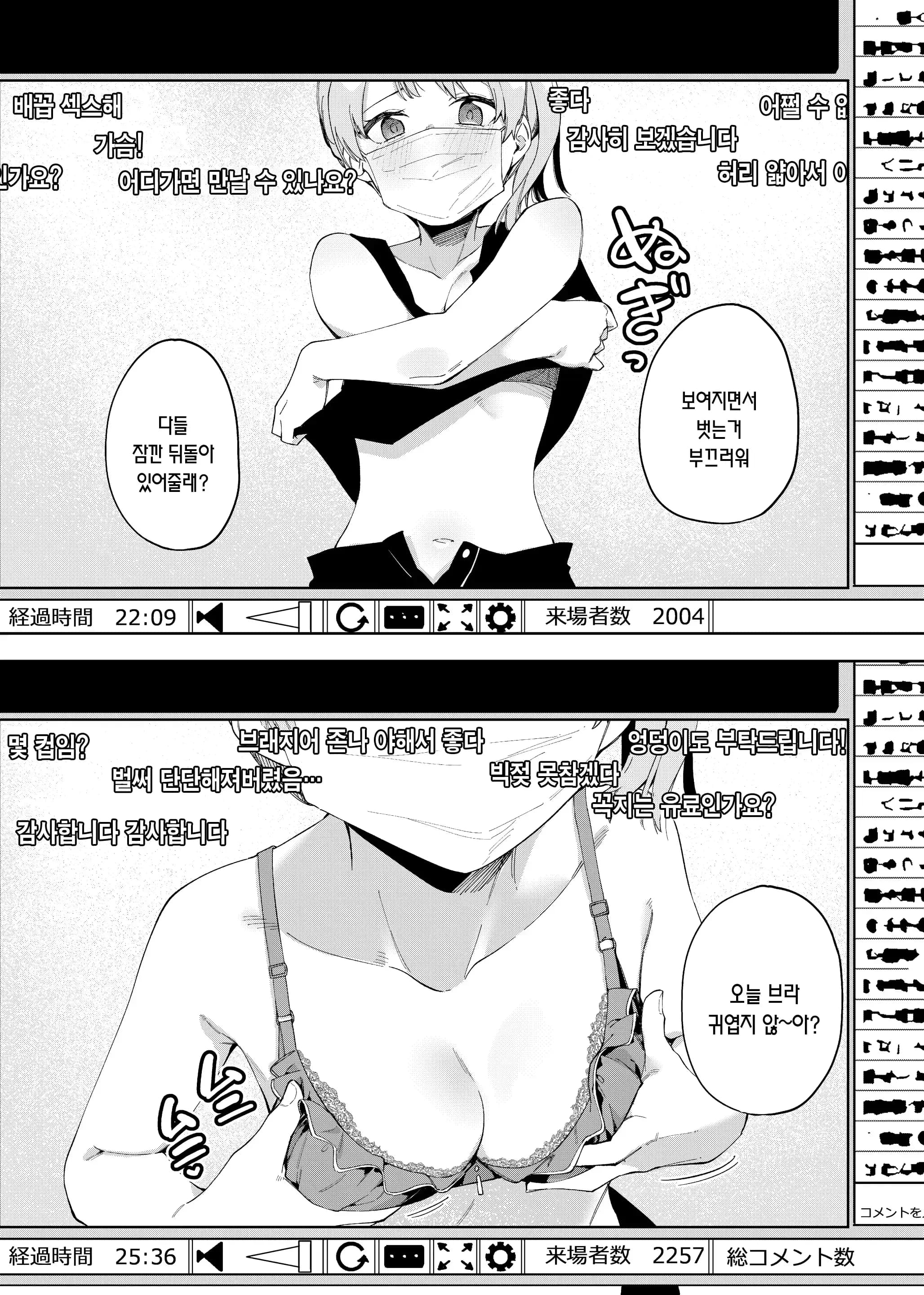 페이지 10