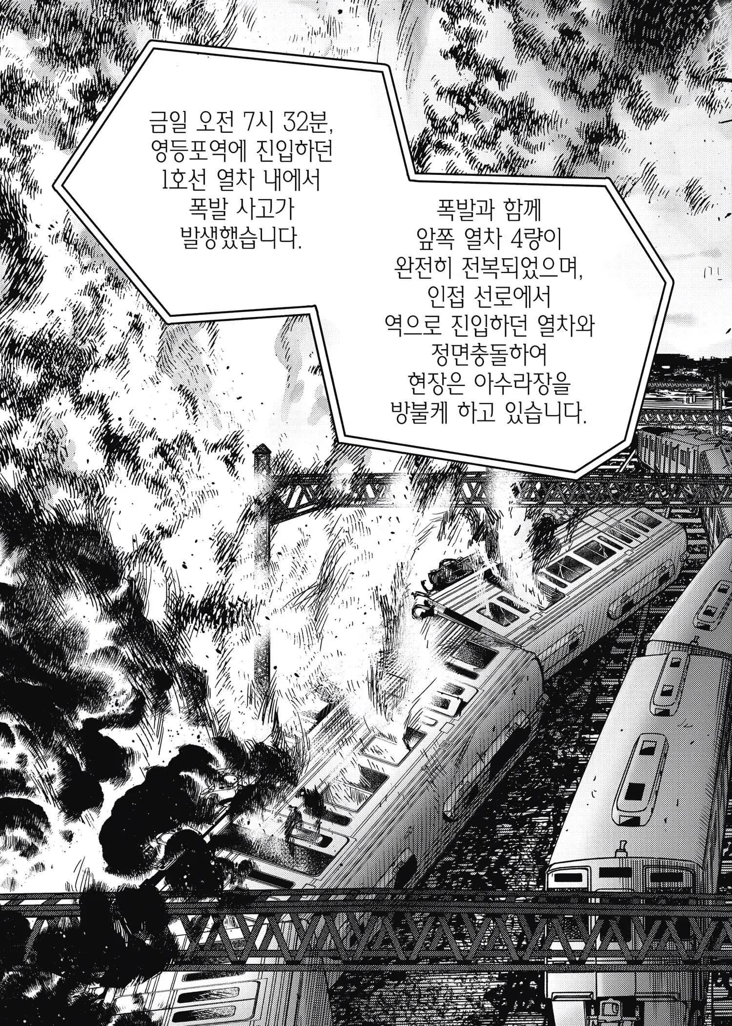 Seite 179