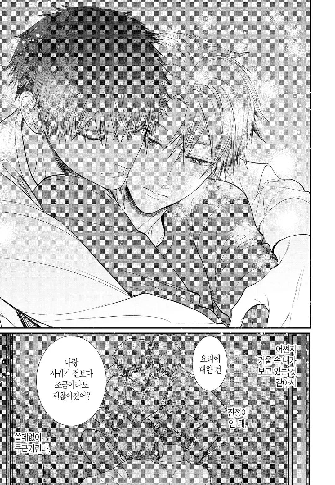 Page 196