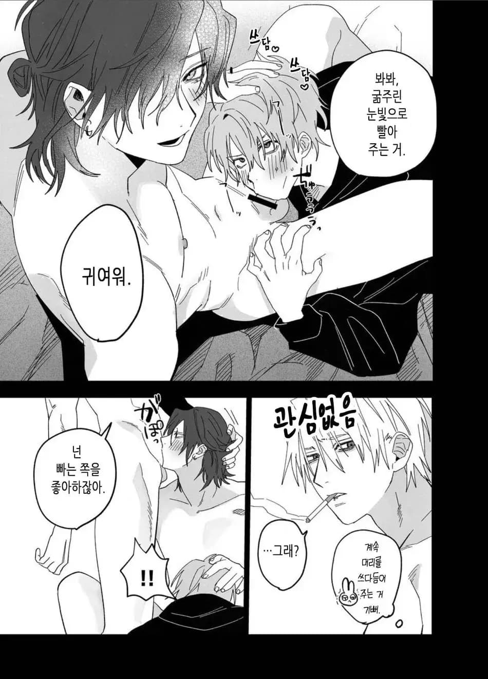 ページ 18