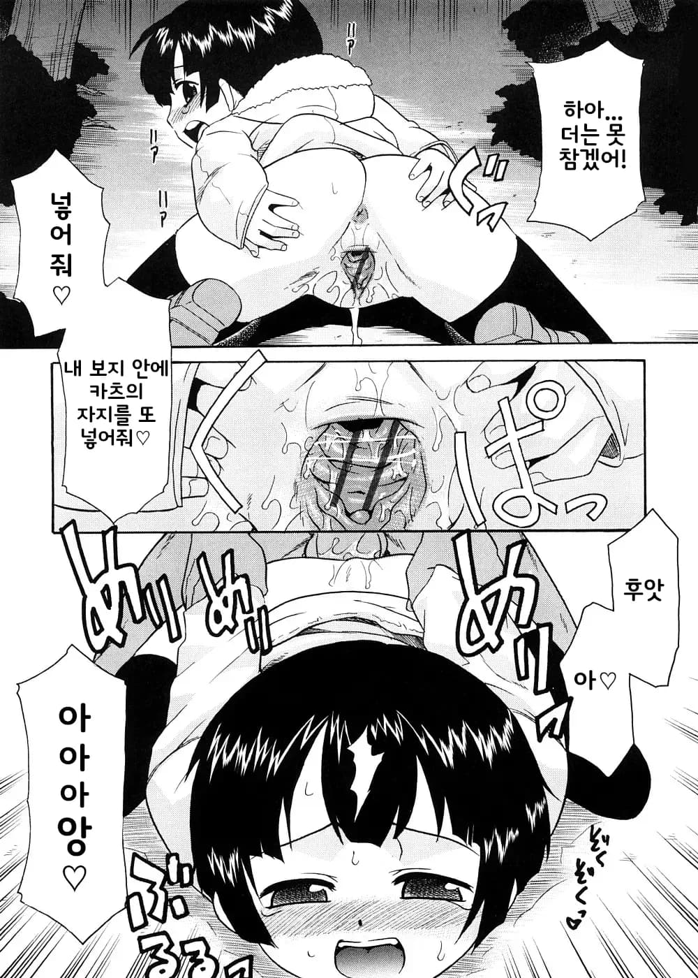 ページ 16