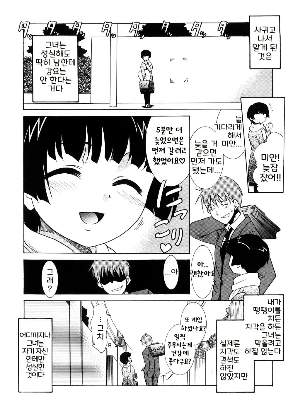 ページ 148