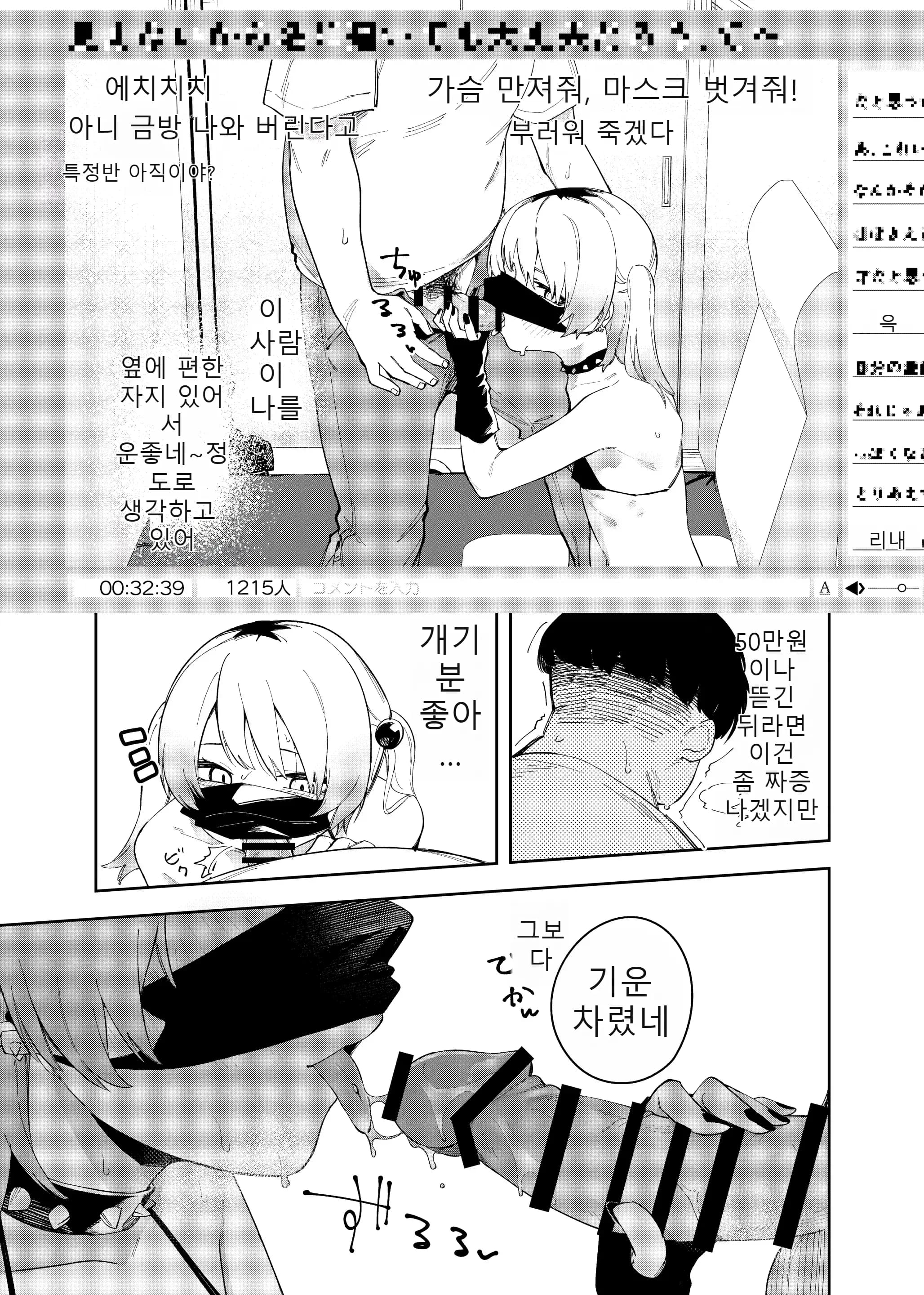 페이지 32