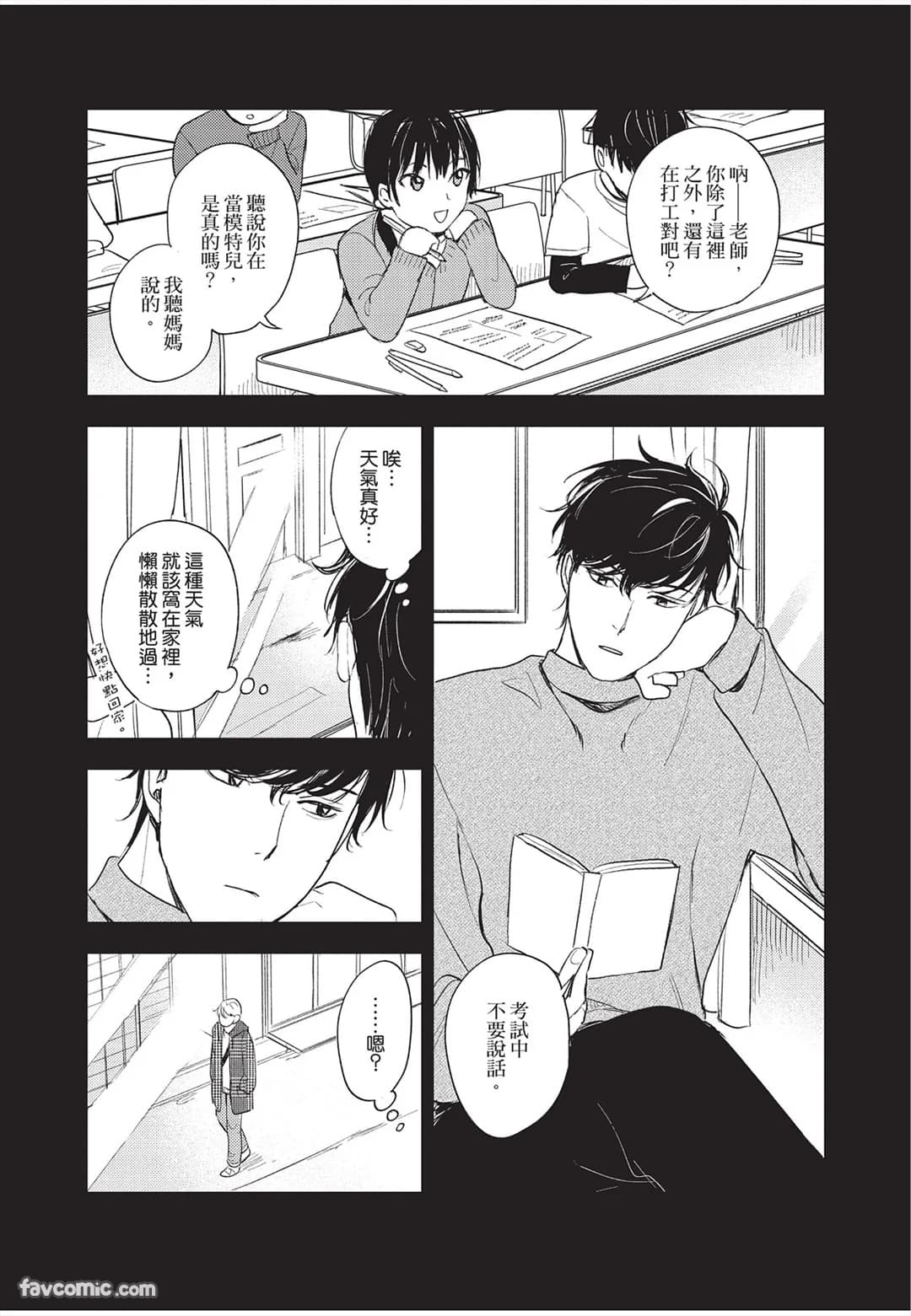 페이지 104