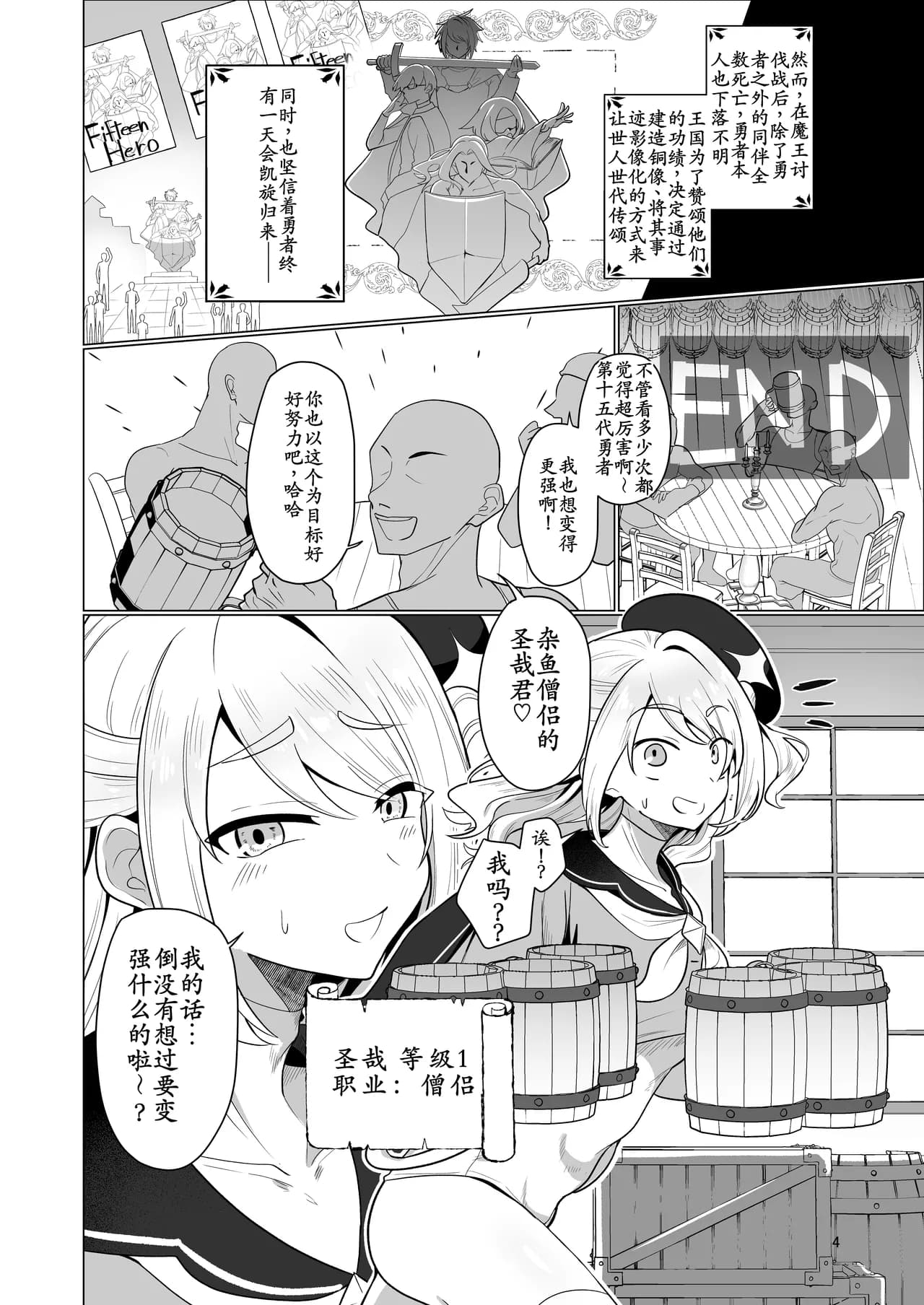 ページ 4