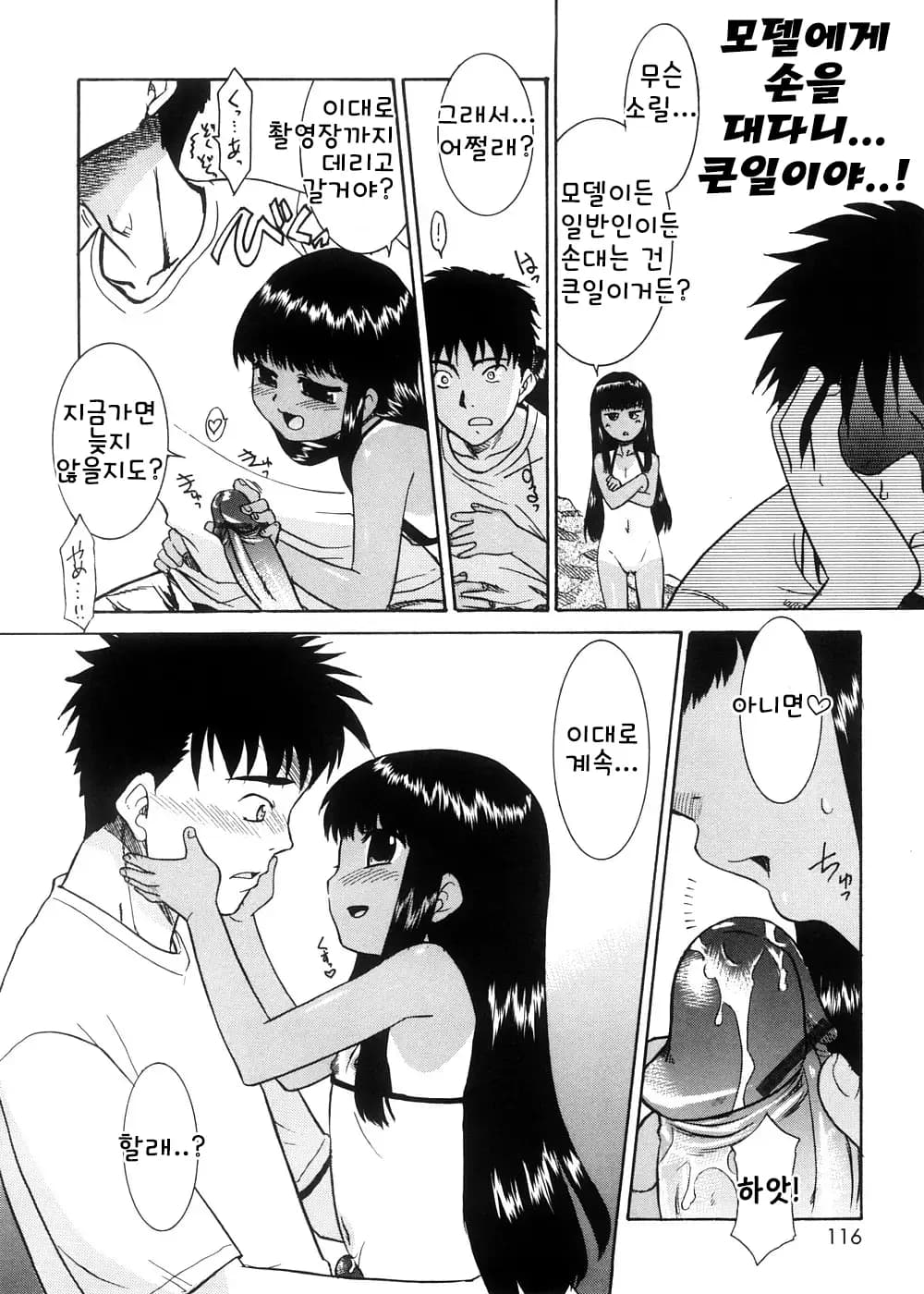 ページ 115