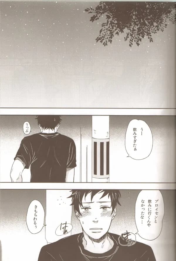 ページ 6