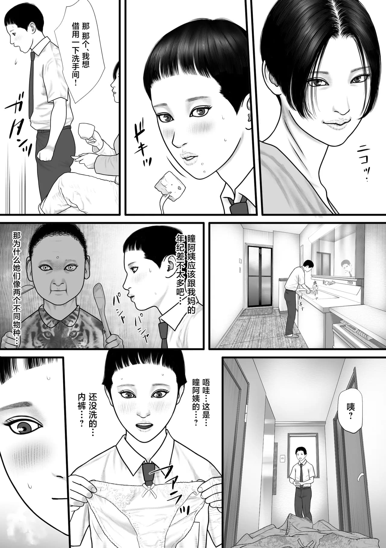 페이지 5