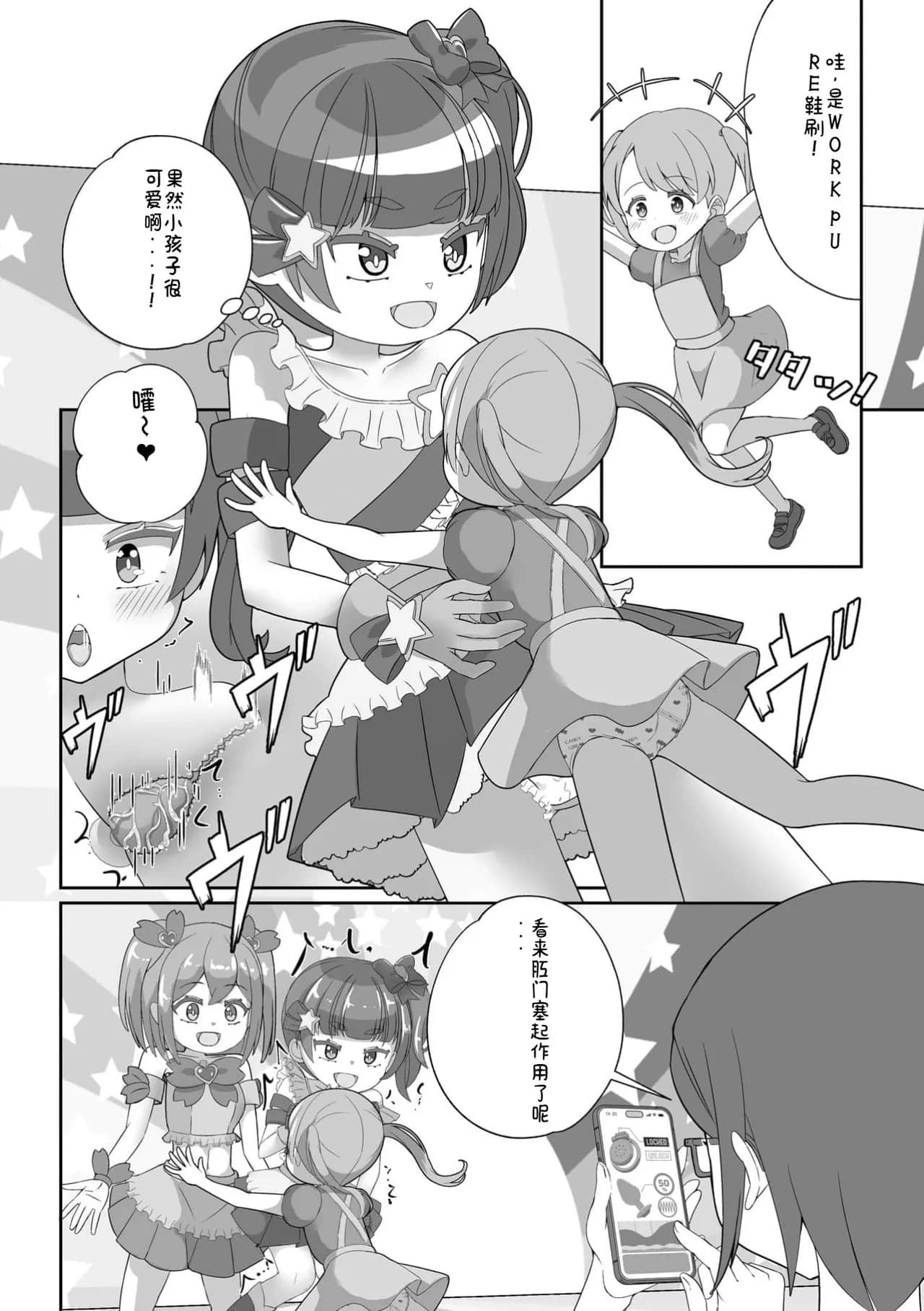 Seite 6