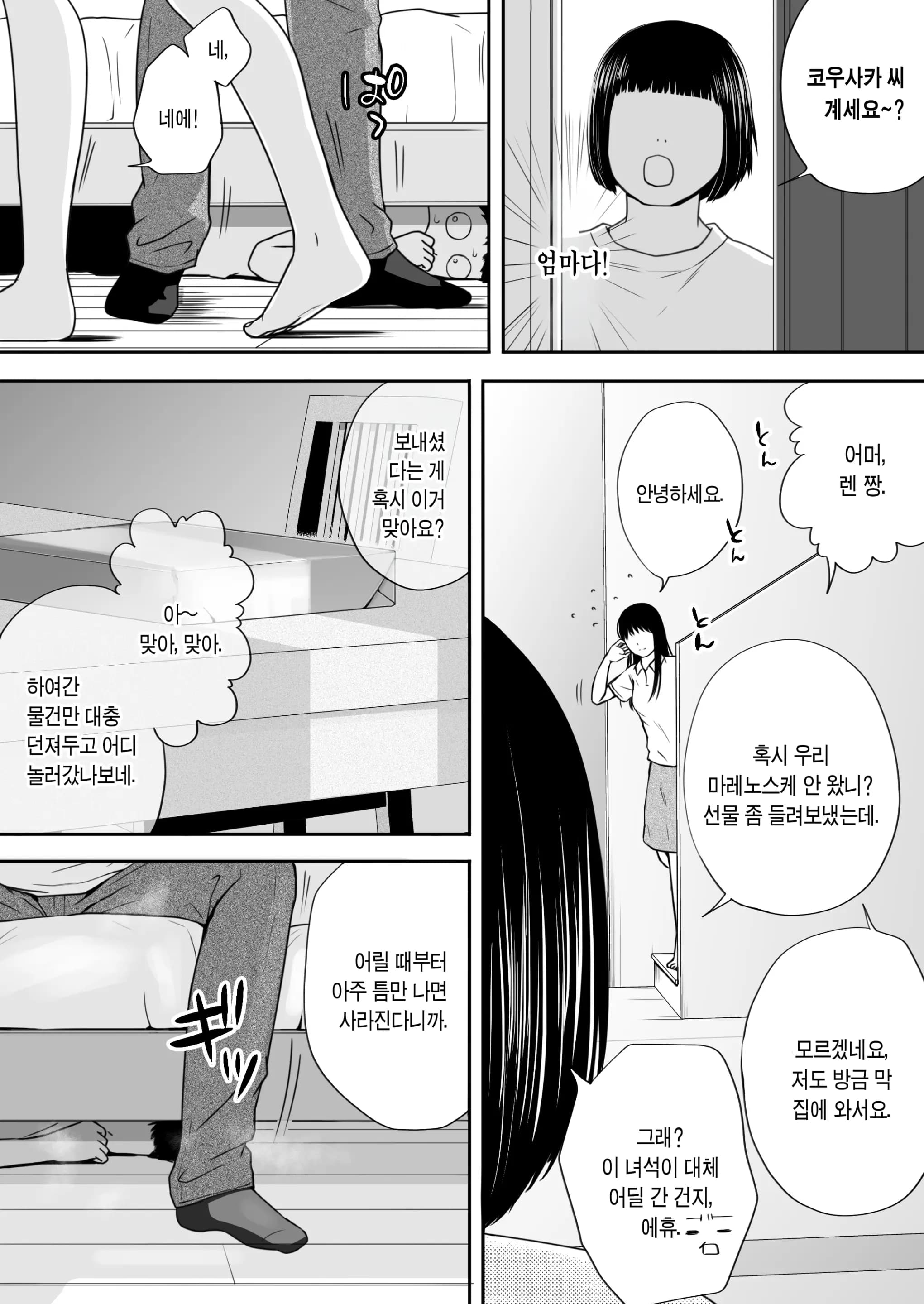페이지 21