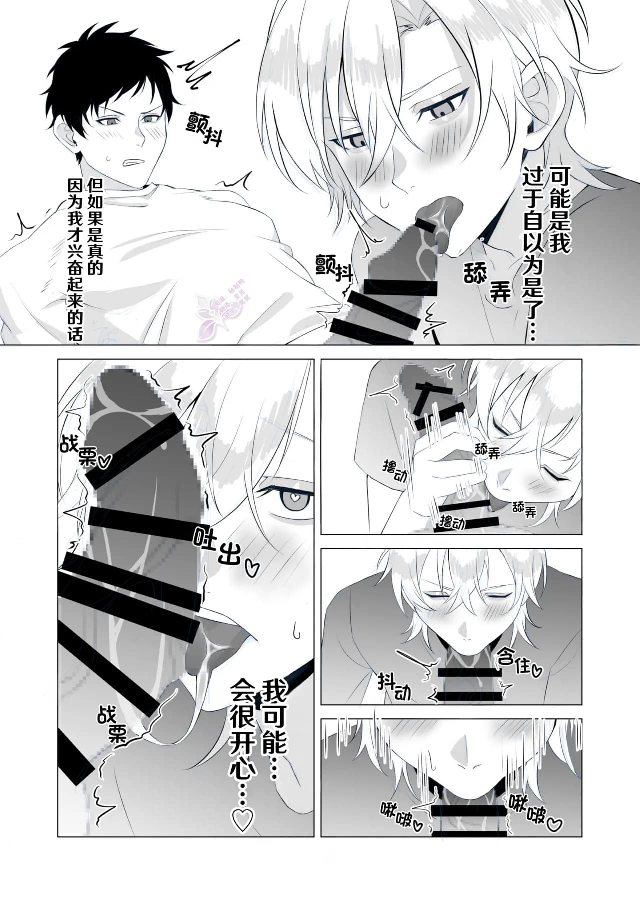 ページ 13