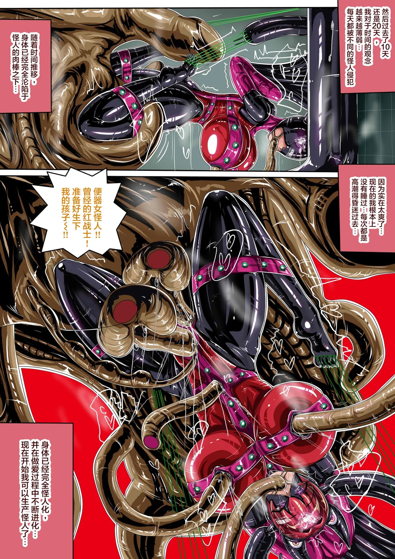 ページ 27
