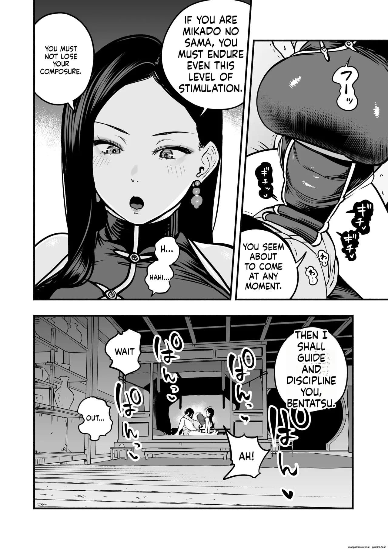 페이지 5