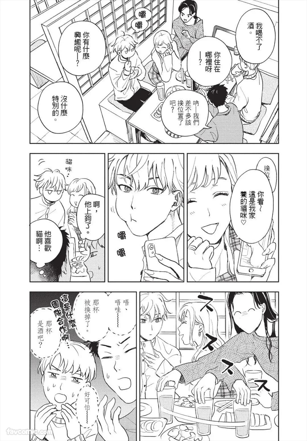 페이지 189