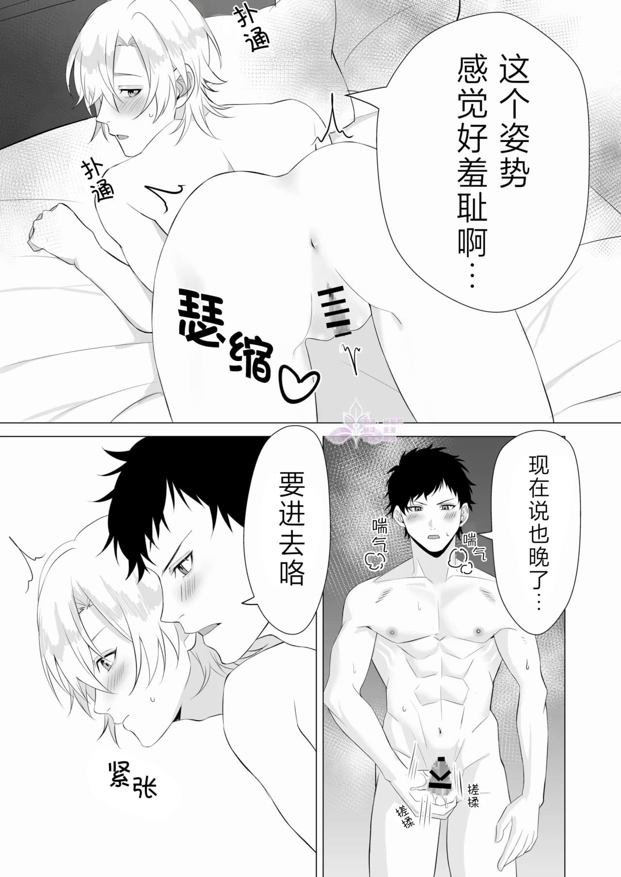 ページ 18